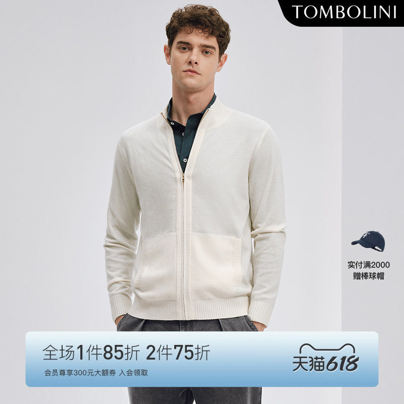 TOMBOLINI/东博利尼秋季新款男士米白色立领羊毛开衫休闲简约外套
