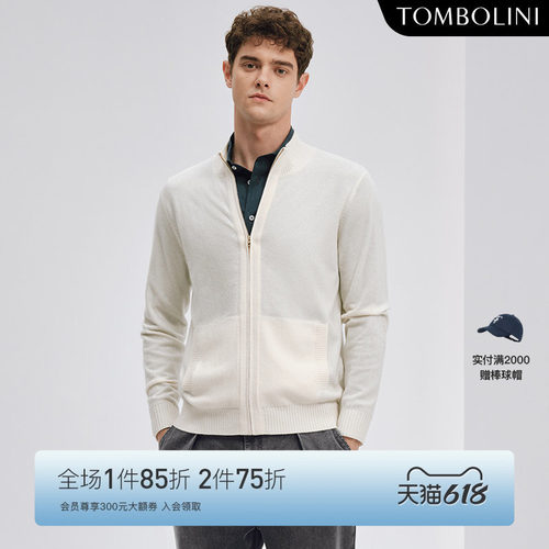 TOMBOLINI休闲立领羊毛开衫外套