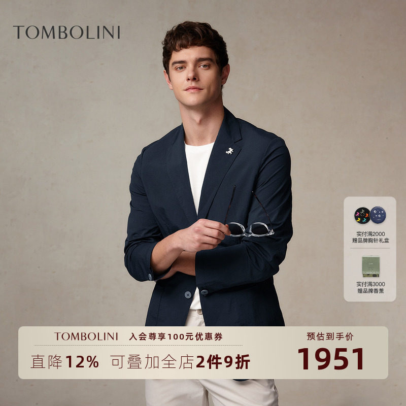 【零克重】东博利尼春夏轻薄商务休闲单西男士藏青色通勤西装外套