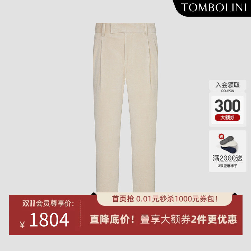 TOMBOLINI/东博利尼秋季男士灯芯绒休闲裤复古米白直筒长裤潮