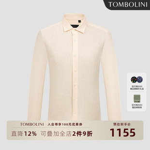 100%亚麻长袖 东博利尼春季 衬衫 男士 衬衣 休闲时尚 进口面料衬衫