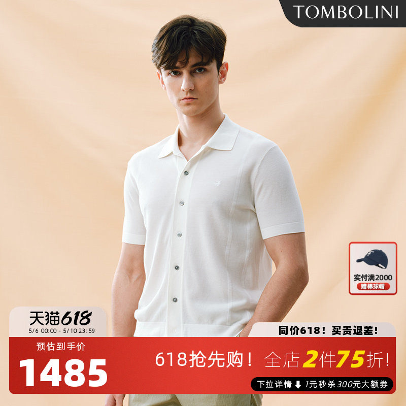 【桑蚕丝棉】新品夏季针织polo男士 米白色条纹翻领短袖T恤开衫