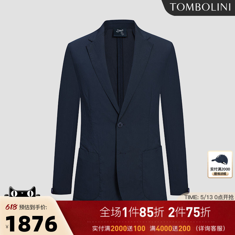 【零克重】TOMBOLINI东博利尼春夏休闲单西男士 蓝布雷泽西装外套
