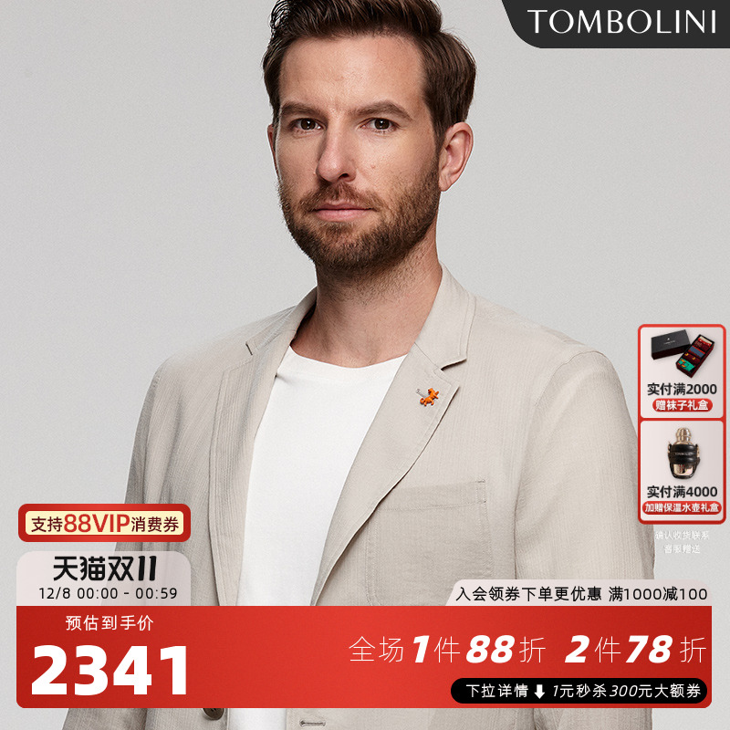 东博利尼休闲单西进口面料西服