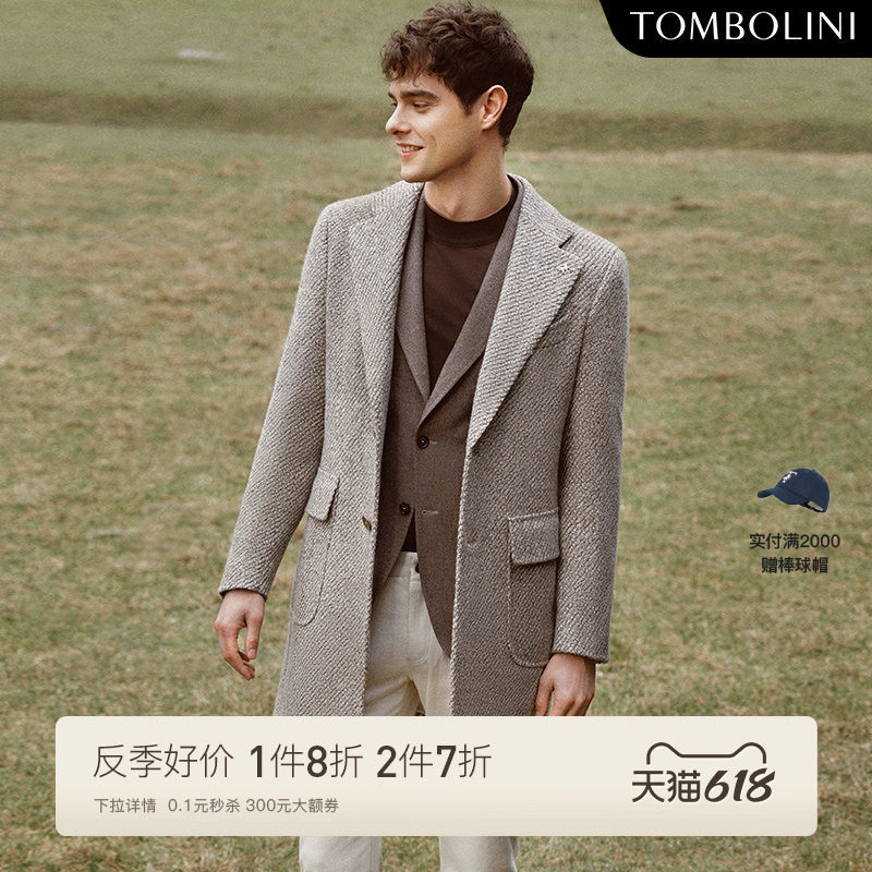 TOMBOLINI/东博利尼秋冬新款男士中长款西装100%羊毛毛呢大衣外套