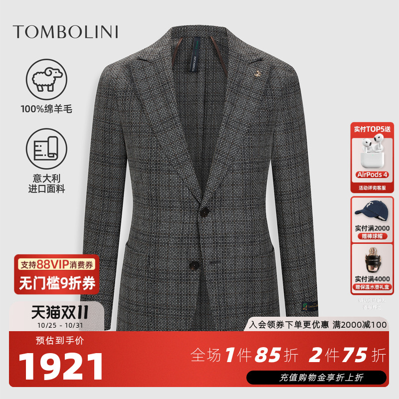 【100%绵羊毛】东博利尼秋冬格子羊毛西装外套男士休闲老钱风西服