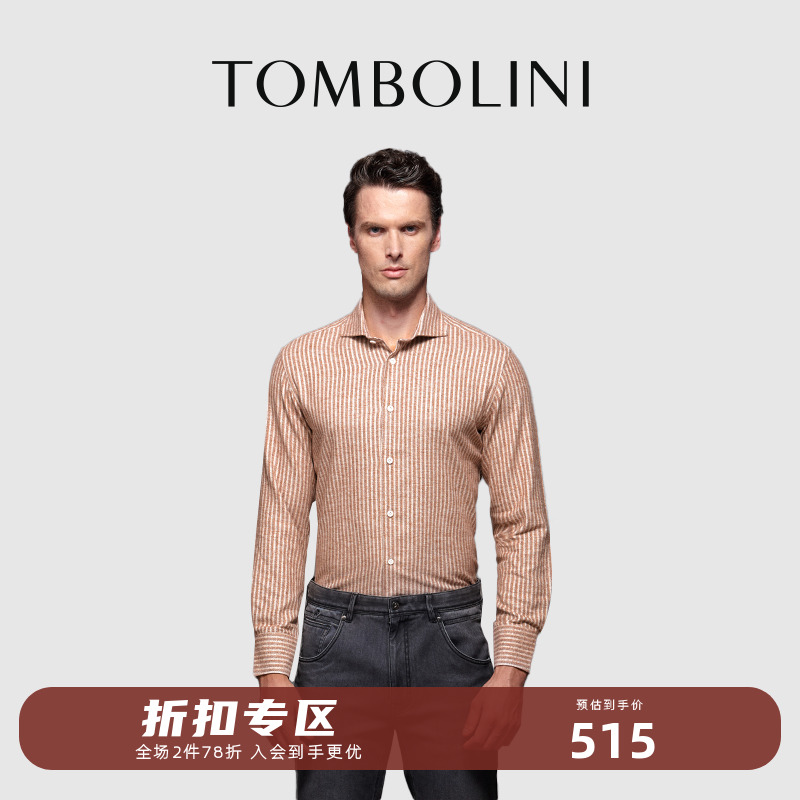 秋冬法兰绒保暖青年外套条纹衬衫