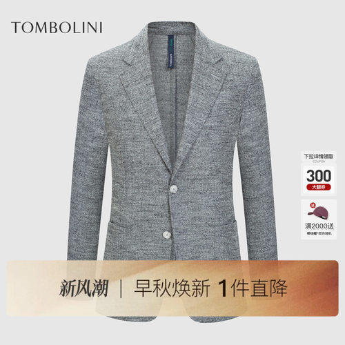 东博利尼高级灰人字纹休闲西装