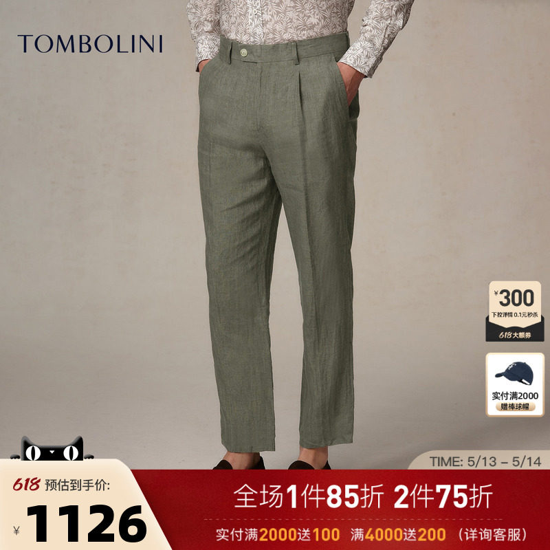 【100%亚麻】TOMBOLINI夏季轻薄亚麻休闲九分裤男士绅士直筒西裤