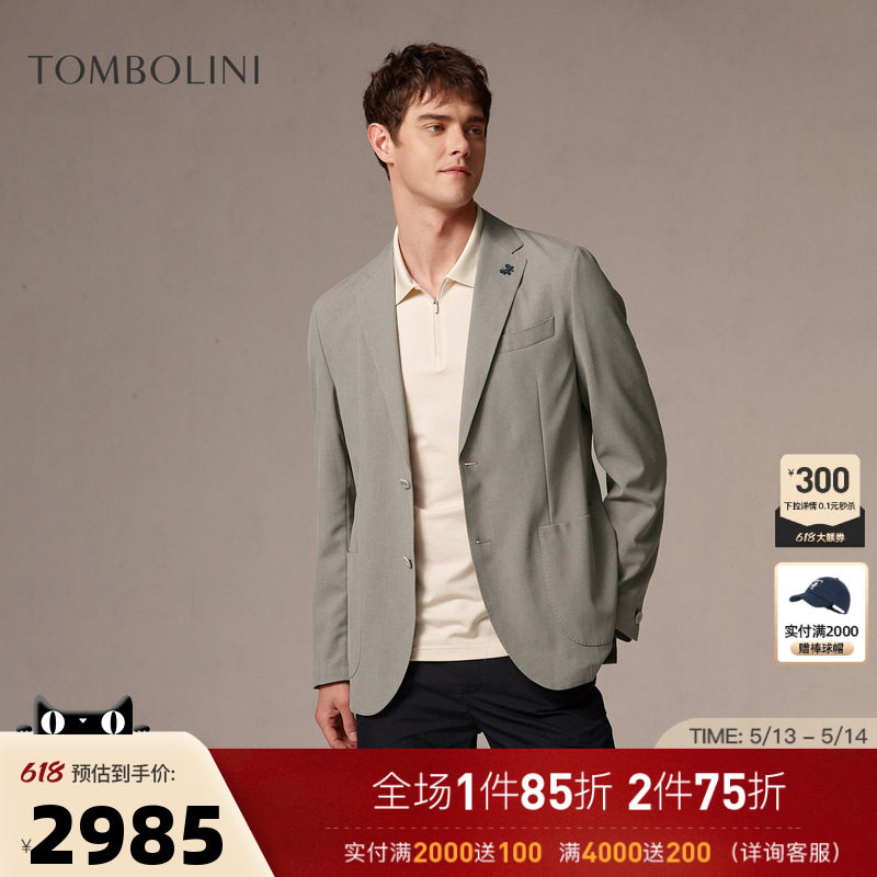 TOMBOLINI/东博利尼26新款春夏商务通勤纯色西装男平驳领休闲西服