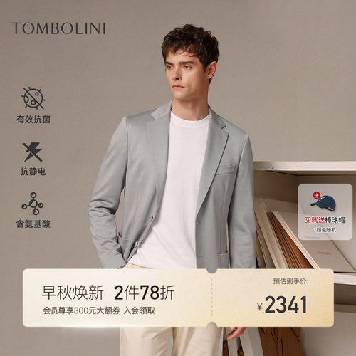 TOMBOLINI商务休闲抗菌单西