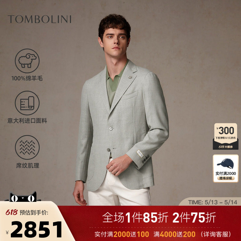 【意大利进口面料】东博利尼春夏休闲单西外套男100%羊毛灰色西装