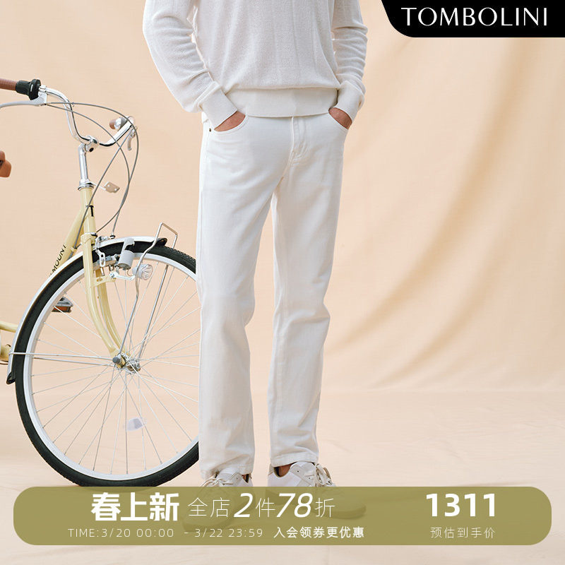 TOMBOLINI/东博利尼春夏白色水洗微弹牛仔裤男斜纹时尚休闲裤直筒