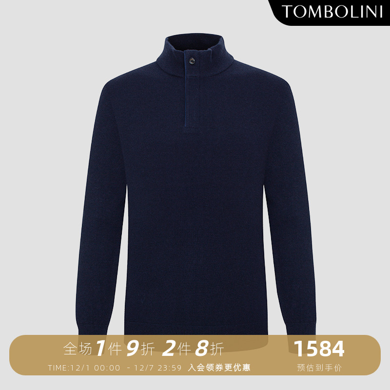 TOMBOLINI半开襟立领羊毛衫