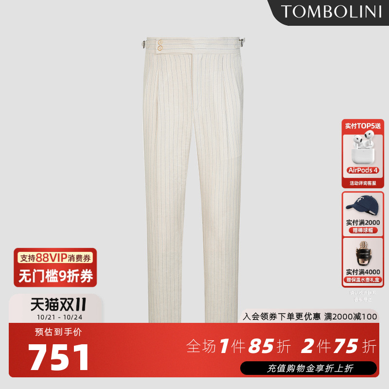 东博利尼长裤马术廓尔格裤
