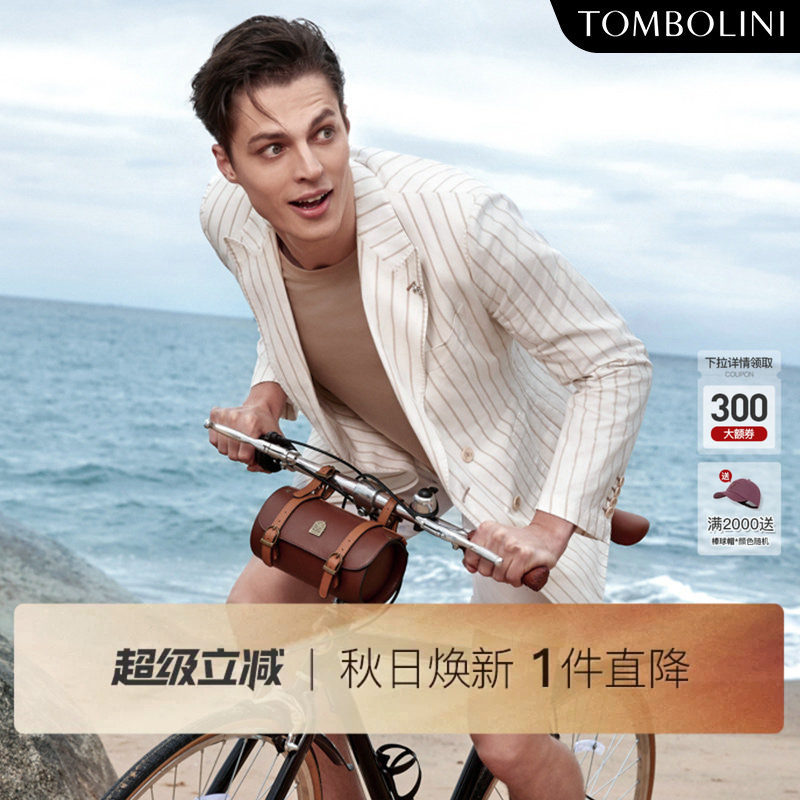 TOMBOLINI东博利尼早秋棉麻西装男 米咖色条纹休闲西服外套双排扣