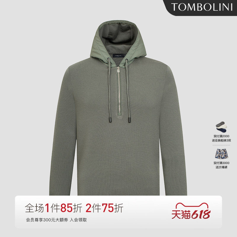 【连帽羊毛衫】东博利尼绿色针织毛衣男 新款休闲套头毛衫
