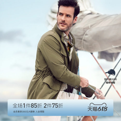 东博利尼秋季轻便风衣外套