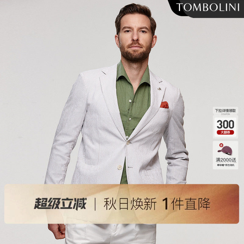TOMBOLINI东博利尼早秋凉爽泡泡纱条纹休闲西装 进口面料西服外套