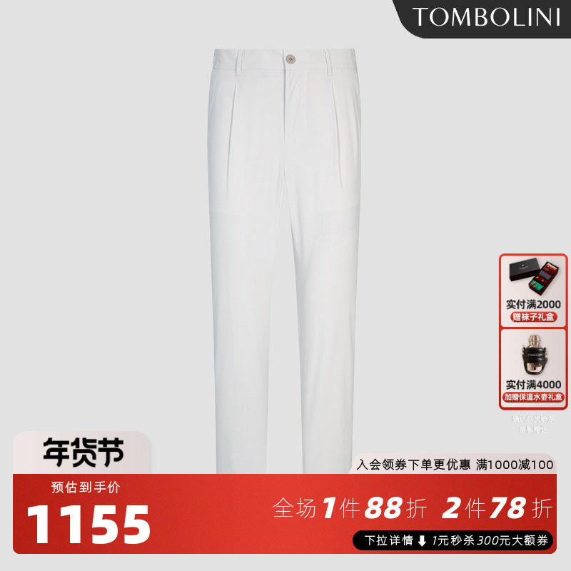 【进口面料休闲裤】东博利尼秋季薄款男士长裤休闲西裤弹力侧腰,男装,休闲裤,淘宝优惠券,粉丝福利购,淘宝优惠卷