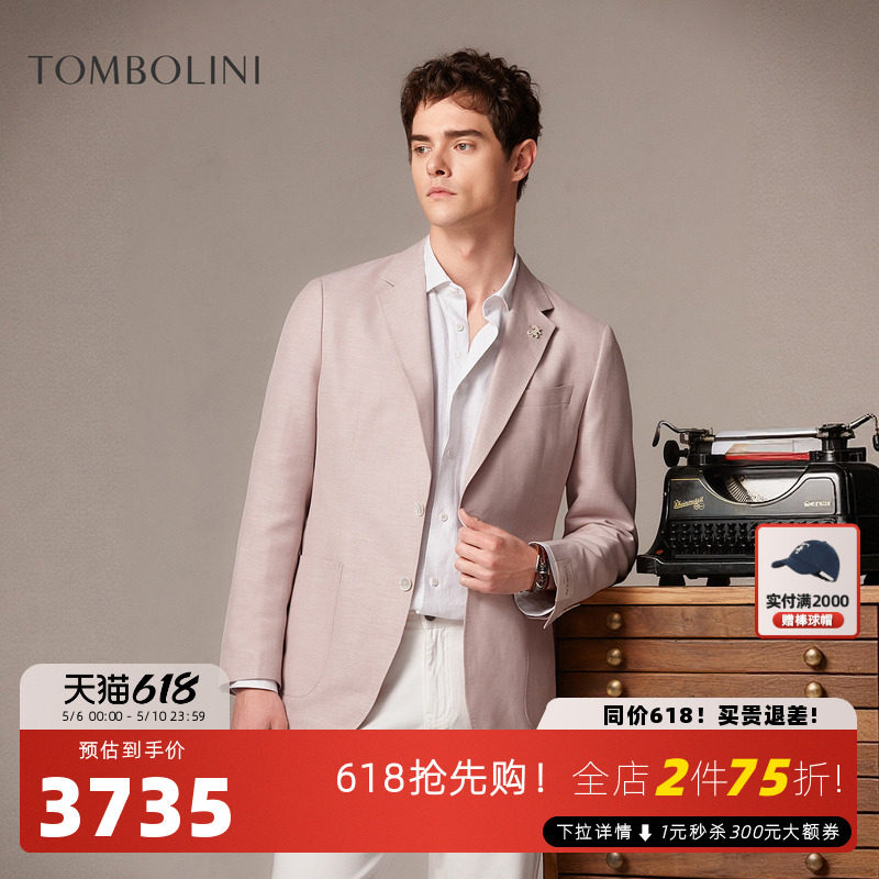 TOMBOLINI/东博利尼26春夏新款花纱亚麻西装外套男粉色松弛感单西