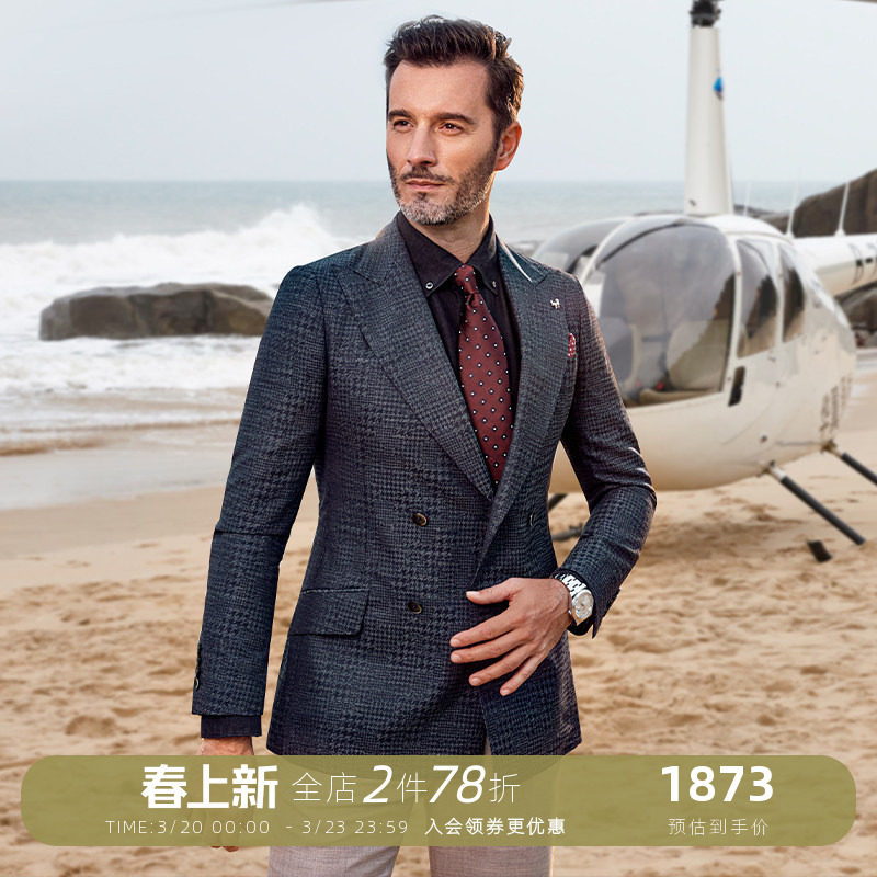 【意大利进口面料】东博利尼春夏双排扣西装外套男士格子羊毛西服