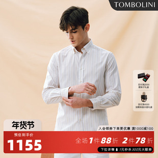 TOMBOLINI东博利尼时尚休闲长袖衬衫男 米色黄条纹微弹修身衬衣