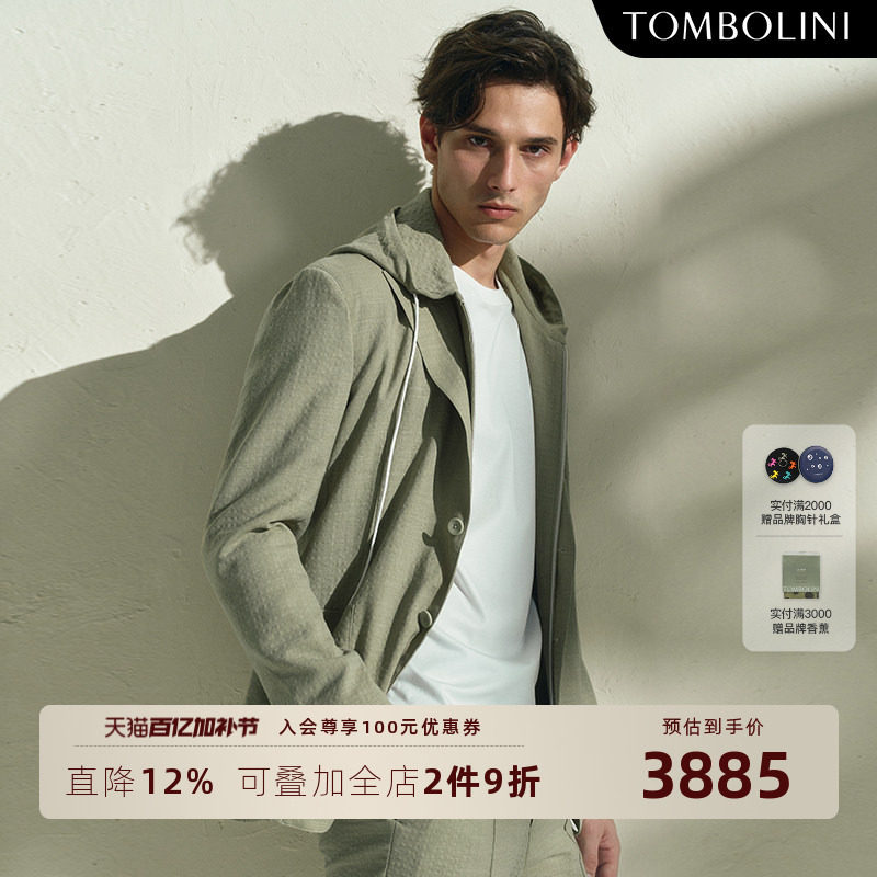 【葡萄牙进口面料】东博利尼春夏男士泡泡纱休闲西装外套轻盈单西