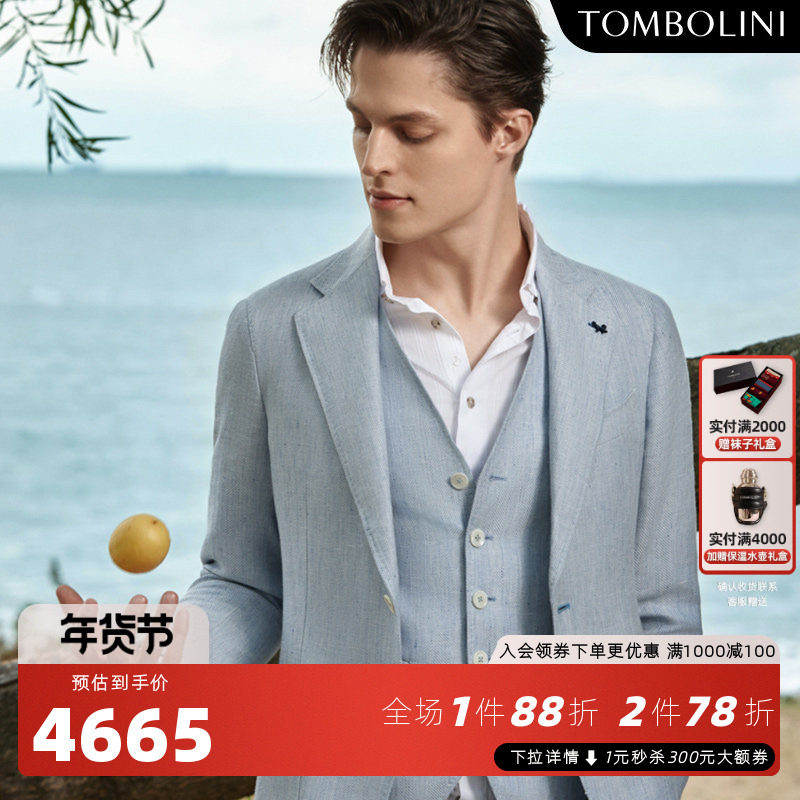 亚麻绵羊毛西装 TOMBOLINI东博利尼春秋西服外套男人字纹进口面料,男装,西服,淘宝优惠券,粉丝福利购,淘宝优惠卷