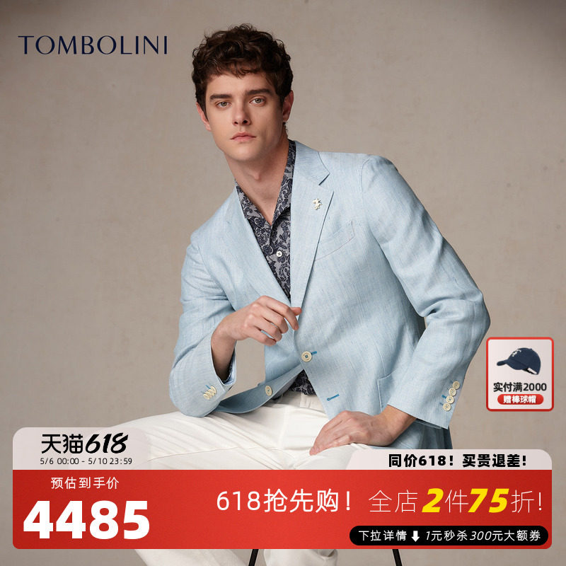 【意大利进口面料】亚麻绵羊毛西装东博利尼春季西服外套男人字纹