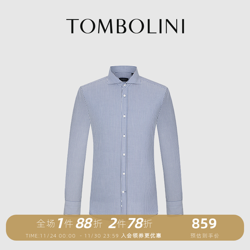 东博利尼秋季条纹商务休闲衬衫