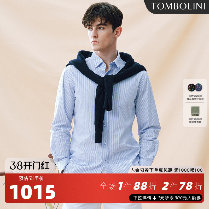 【彩色墨点】TOMBOLINI东博利尼蓝色条纹新款长袖男衬衫时尚衬衣