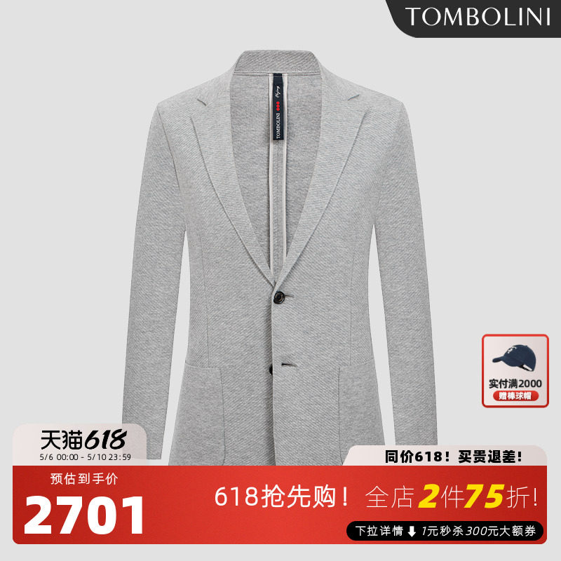 【针织休闲单西】东博利尼意式休闲西装男春秋时尚灰色西服外套
