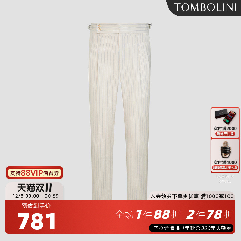 东博利尼长裤马术廓尔格裤