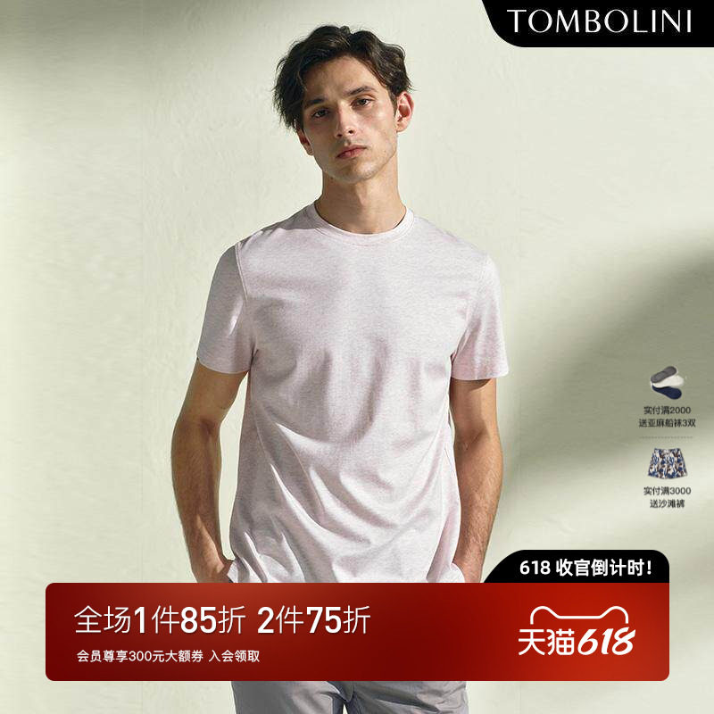 东博利尼男士纯棉简约短袖T恤