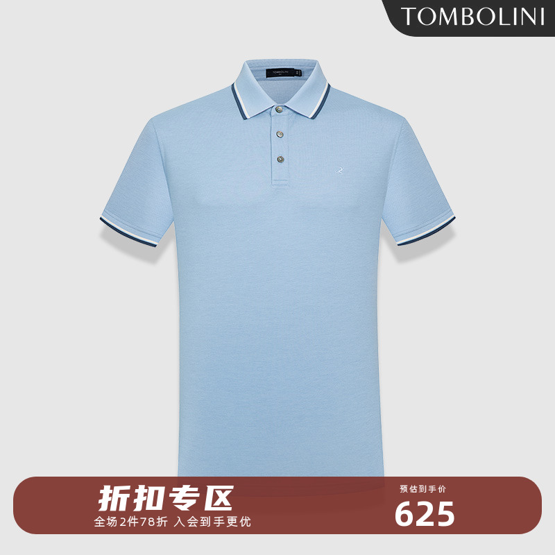 东博利尼短袖条纹撞色polo