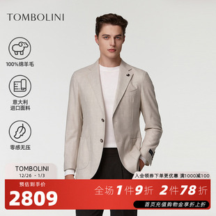 男意式 100%羊毛西装 东博利尼秋季 休闲单西外套 意大利进口面料