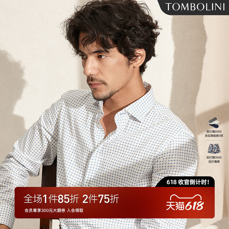 TOMBOLINI东博利尼春季意式清新印花休闲长袖衬衫男士纯棉衬衣潮