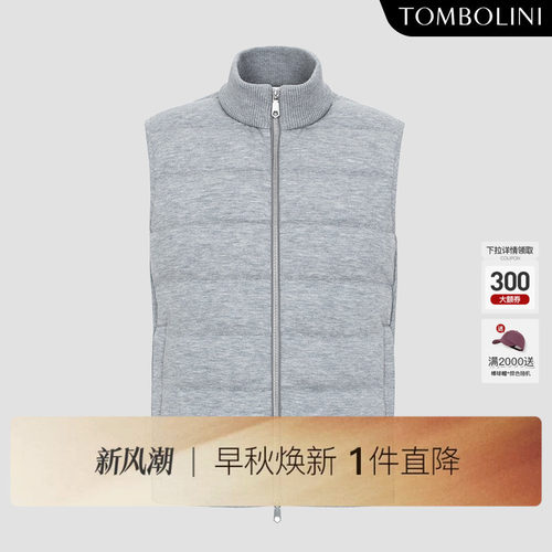 TOMBOLINI休闲针织鹅绒羽绒马甲