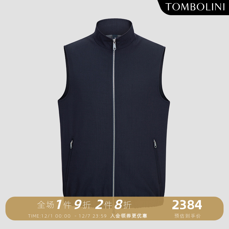 TOMBOLINI葡萄牙进口面料马甲