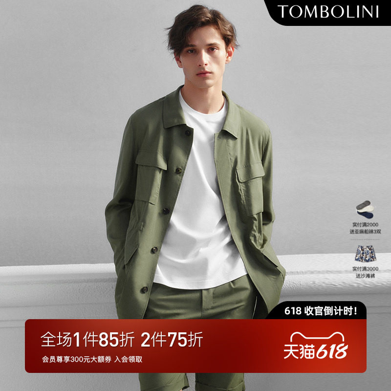 【绵羊毛+桑蚕丝】东博利尼春夏衬衫式夹克外套男休闲百搭工装风