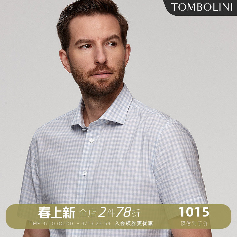 TOMBOLINI夏季男士休闲短袖衬衫 进口面料纯棉修身格子浅蓝色衬衣