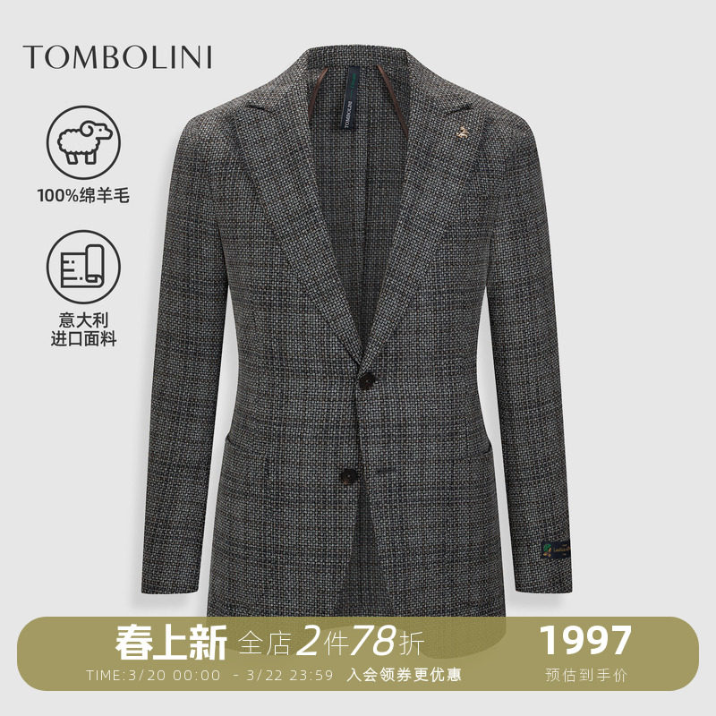 【100%绵羊毛】东博利尼秋冬格子羊毛西装外套男士休闲老钱风西服