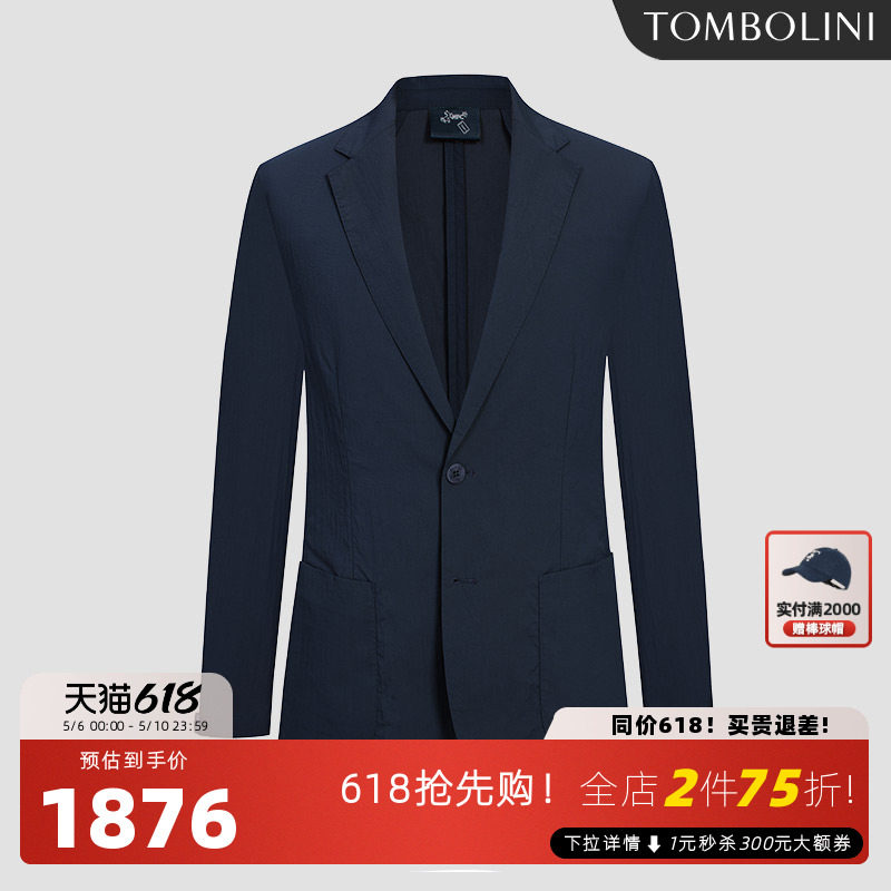 【零克重】TOMBOLINI东博利尼春夏休闲单西男士 蓝布雷泽西装外套