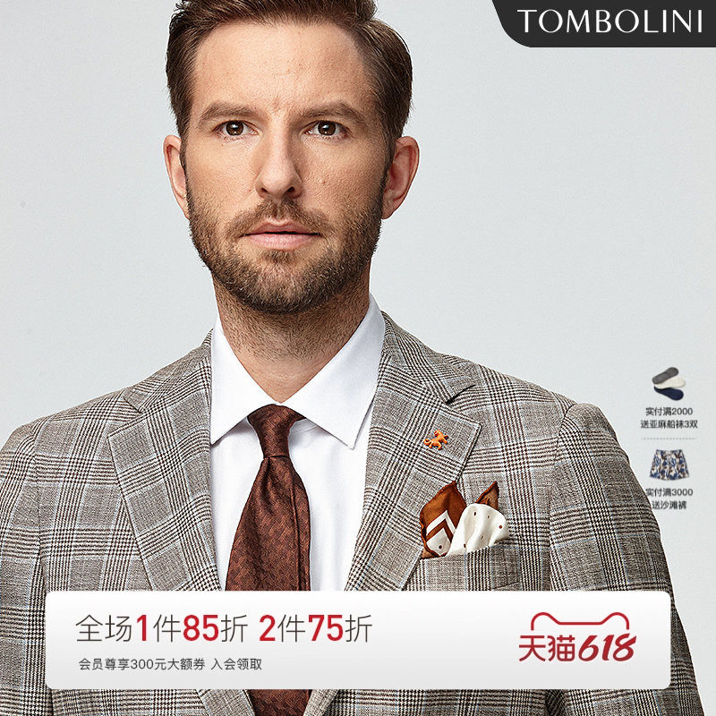 羊毛+桑蚕丝 东博利尼春秋羊毛西装外套男士休闲轻奢格子单西