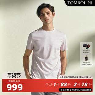 TOMBOLINI/东博利尼夏季新款纯棉简约圆领短袖T恤男花纱粉色上衣
