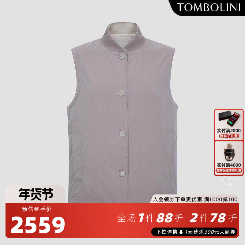 TOMBOLINI/东博利尼秋新款男士纯色双面穿马甲棒球领简约休闲背心,男装,常规马甲,淘宝优惠券,粉丝福利购,淘宝优惠卷
