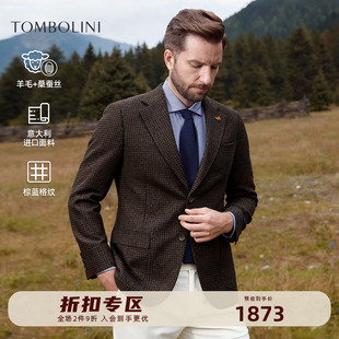 外套男士 东博利尼秋冬初剪羊毛西装 肌理感西服 意大利进口面料
