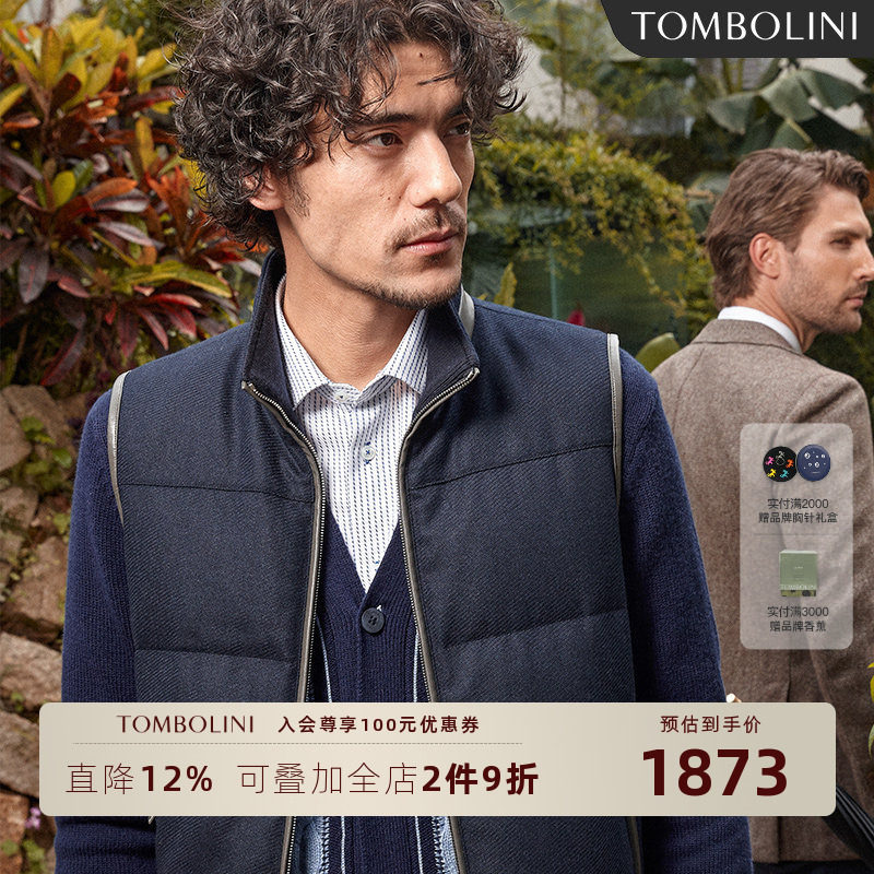 【鹅绒马甲】TOMBOLINI东博利尼新款羽绒羊毛马甲男鹅绒休闲背心
