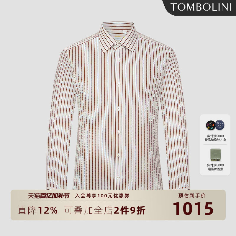 【进口面料】东博利尼夏季修身泡泡纱条纹衬衫男士纯棉长袖衬衣